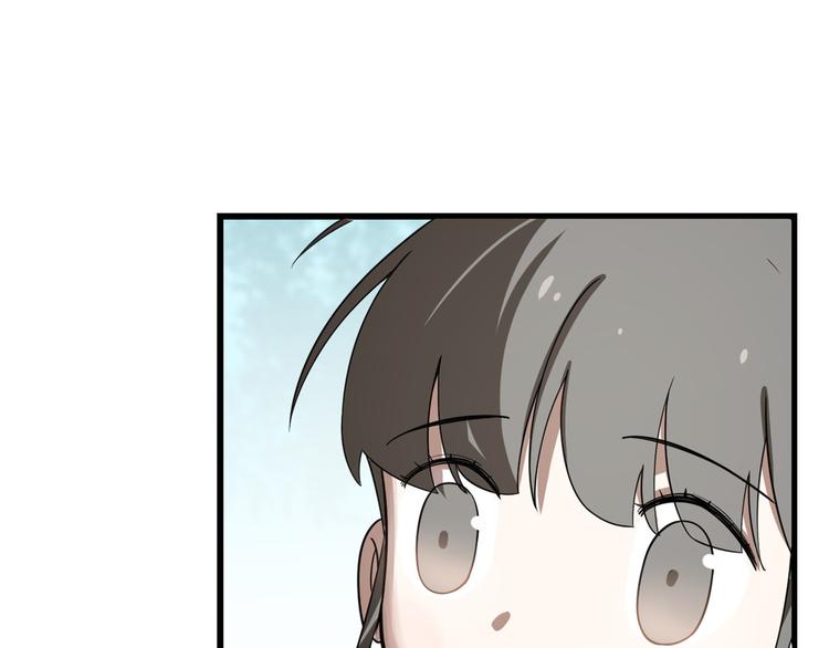 《半缘修仙半缘君》第194话 第37页