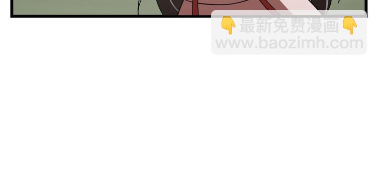 《半缘修仙半缘君》第194话 第50页