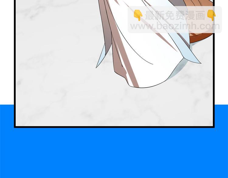 《半缘修仙半缘君》第198话 第25页