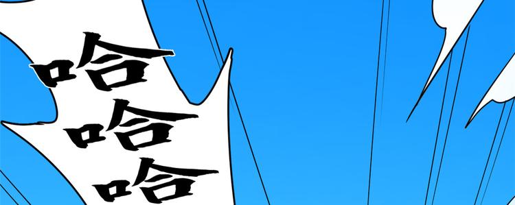 《半缘修仙半缘君》第198话 第28页