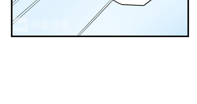 《半缘修仙半缘君》第198话 第34页
