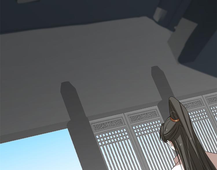 《半缘修仙半缘君》第198话 第7页