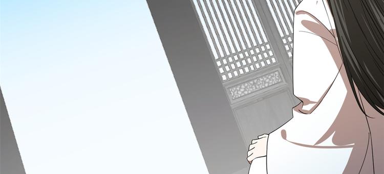 《半缘修仙半缘君》第198话 第8页