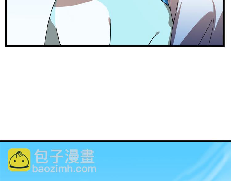 《半缘修仙半缘君》第199话 第21页