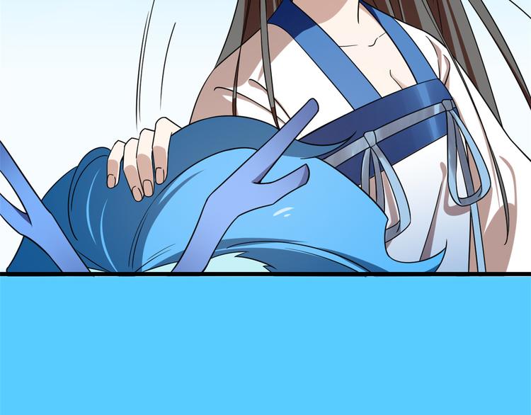《半缘修仙半缘君》第199话 第23页