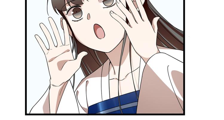 《半缘修仙半缘君》第199话 第28页