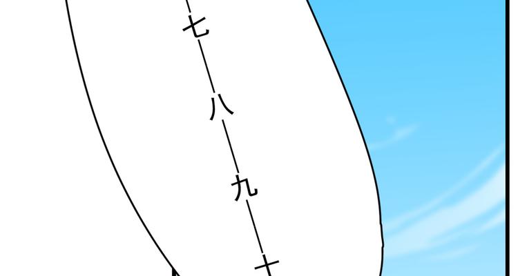 《半缘修仙半缘君》第199话 第30页