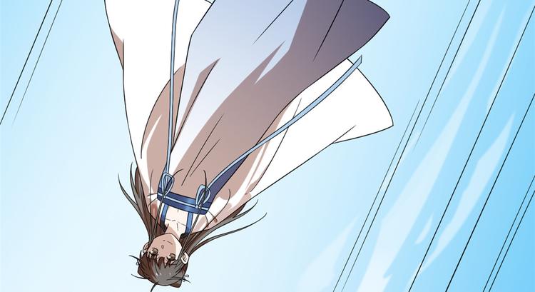 《半缘修仙半缘君》第199话 第38页