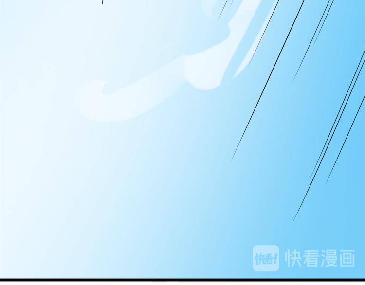 《半缘修仙半缘君》第199话 第39页