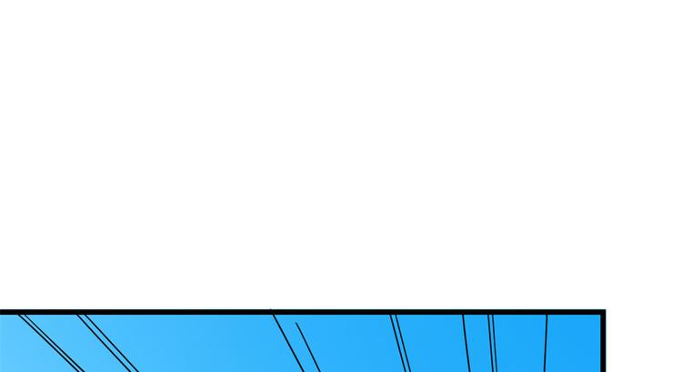 《半缘修仙半缘君》第199话 第40页