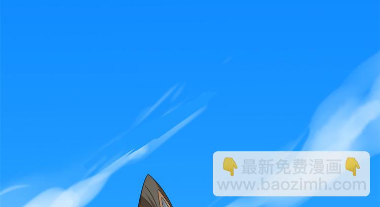 《半缘修仙半缘君》第199话 第44页