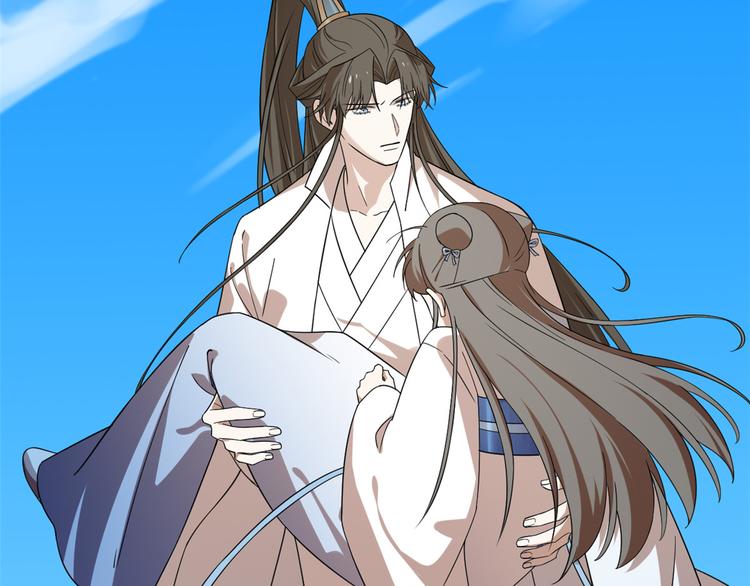 《半缘修仙半缘君》第199话 第45页