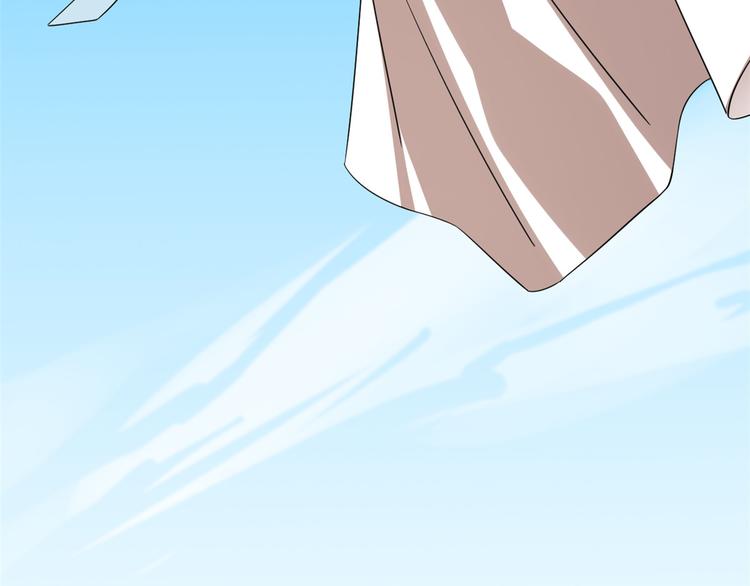 《半缘修仙半缘君》第199话 第47页