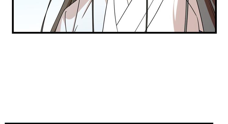《半缘修仙半缘君》第199话 第50页