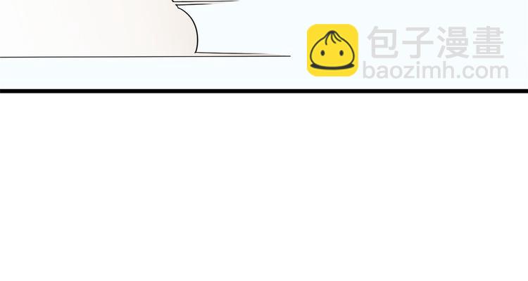 《半缘修仙半缘君》第199话 第6页