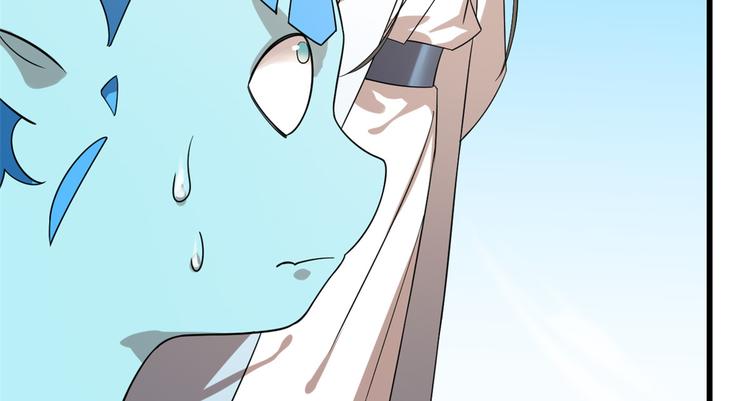 《半缘修仙半缘君》第199话 第8页