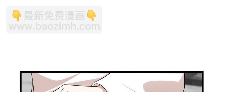 《半缘修仙半缘君》第197话 第28页
