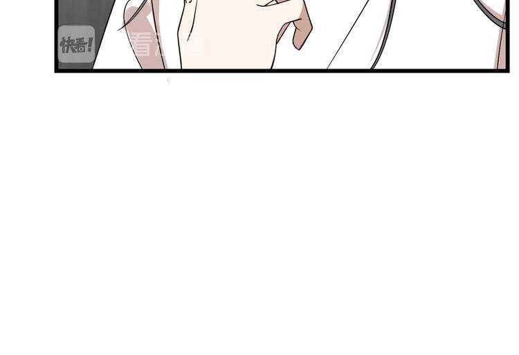 《半缘修仙半缘君》第197话 第32页
