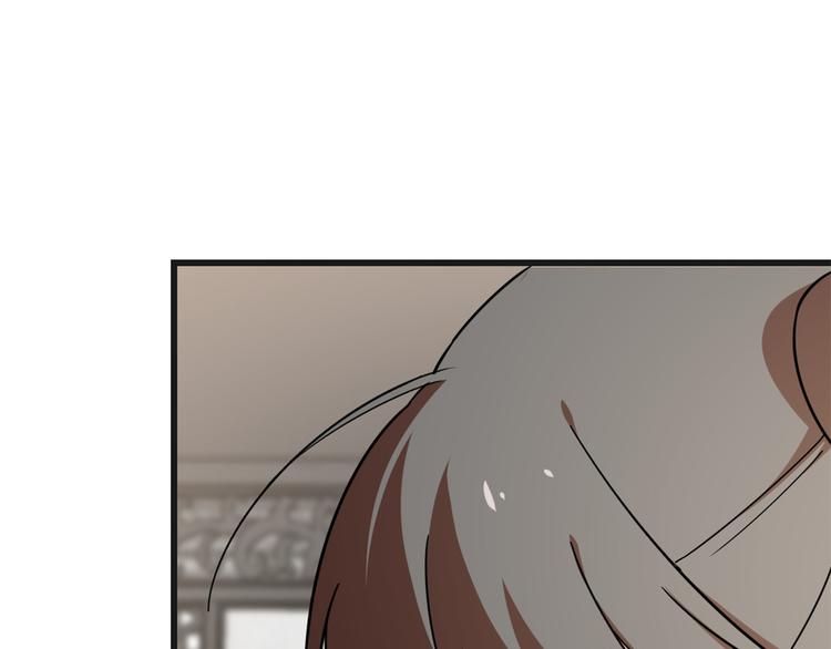 《半缘修仙半缘君》第197话 第43页