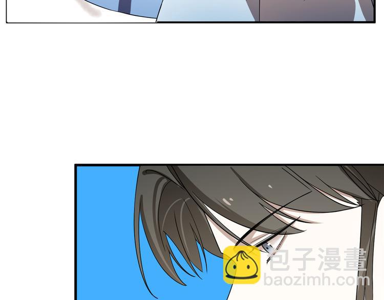 《半缘修仙半缘君》第200话 第15页