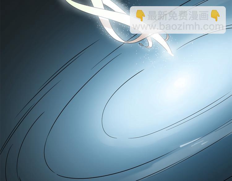 《半缘修仙半缘君》第200话 第23页