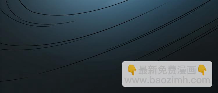 《半缘修仙半缘君》第200话 第24页