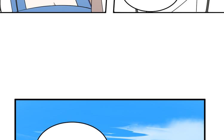 《半缘修仙半缘君》第200话 第36页