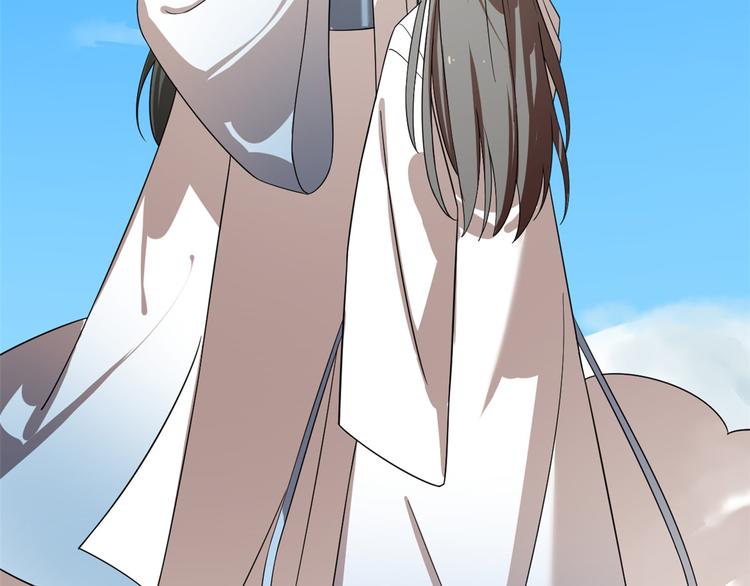 《半缘修仙半缘君》第200话 第5页