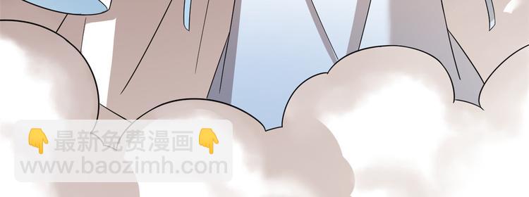 《半缘修仙半缘君》第200话 第6页