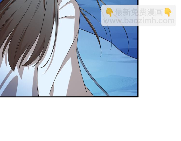 《半缘修仙半缘君》第204话 第11页