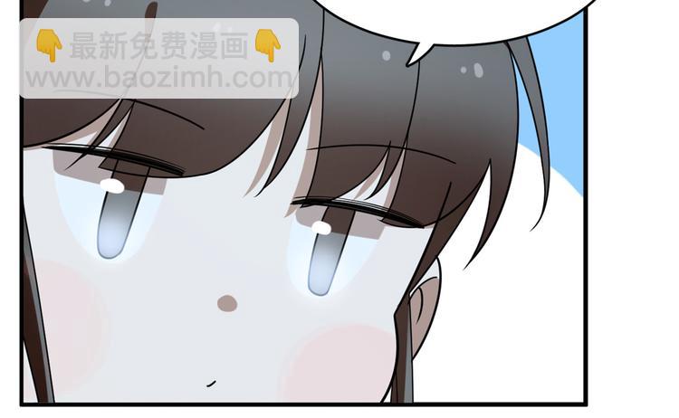 《半缘修仙半缘君》第204话 第16页