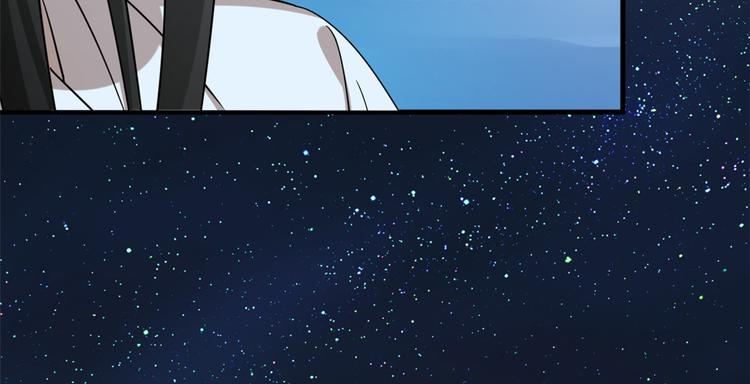 《半缘修仙半缘君》第204话 第24页