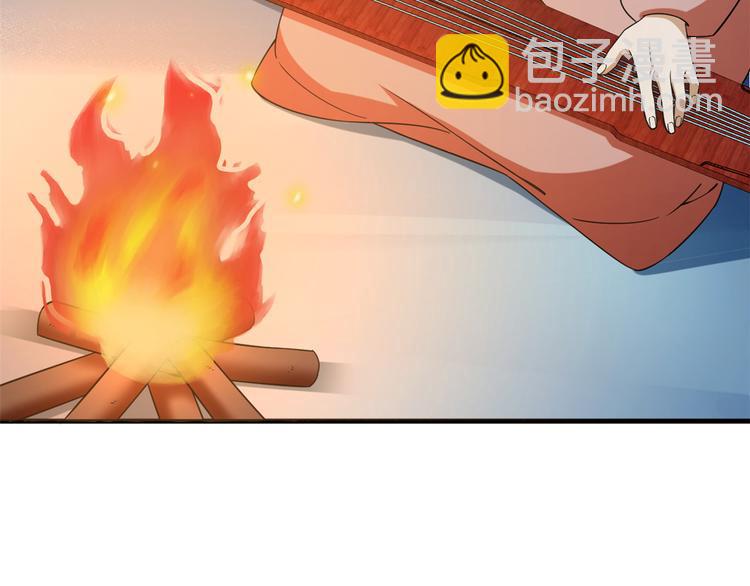 《半缘修仙半缘君》第204话 第34页