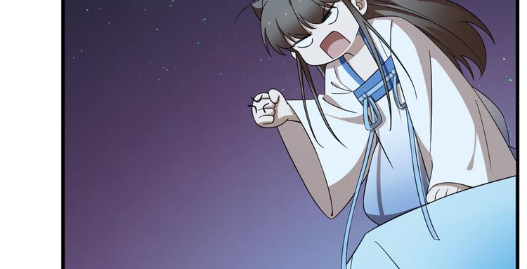 《半缘修仙半缘君》第204话 第8页