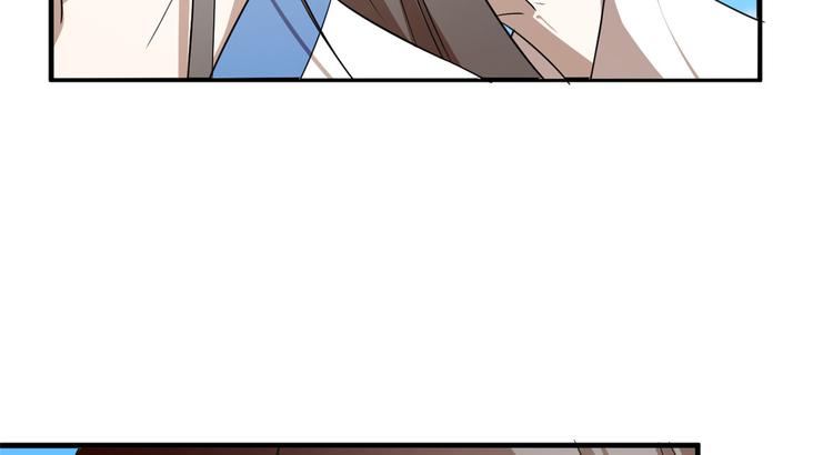 《半缘修仙半缘君》第201话 第18页