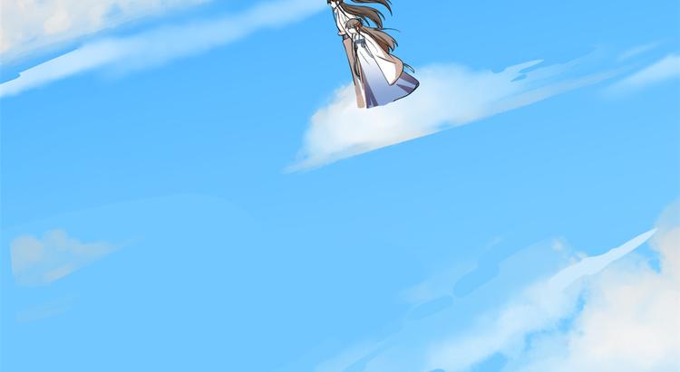《半缘修仙半缘君》第201话 第35页