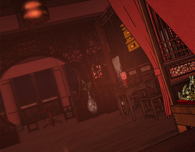 《半缘修仙半缘君》第201话 第40页