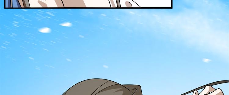 《半缘修仙半缘君》第203话 第16页