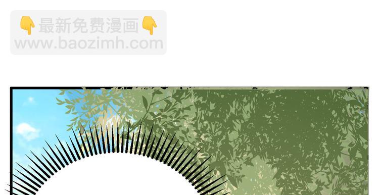 《半缘修仙半缘君》第203话 第25页