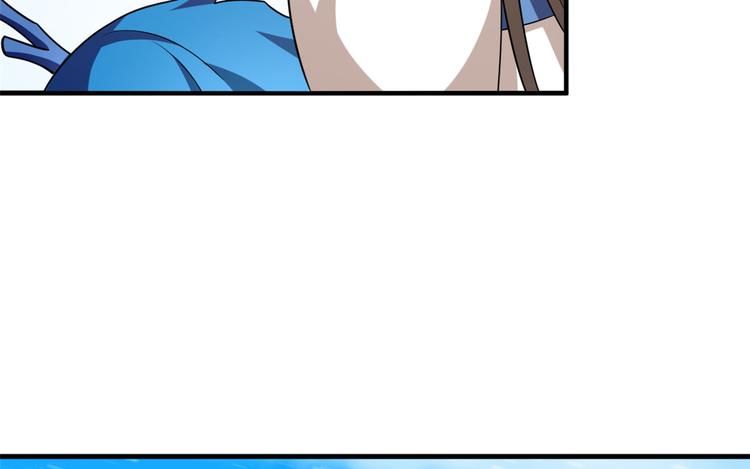 《半缘修仙半缘君》第203话 第33页