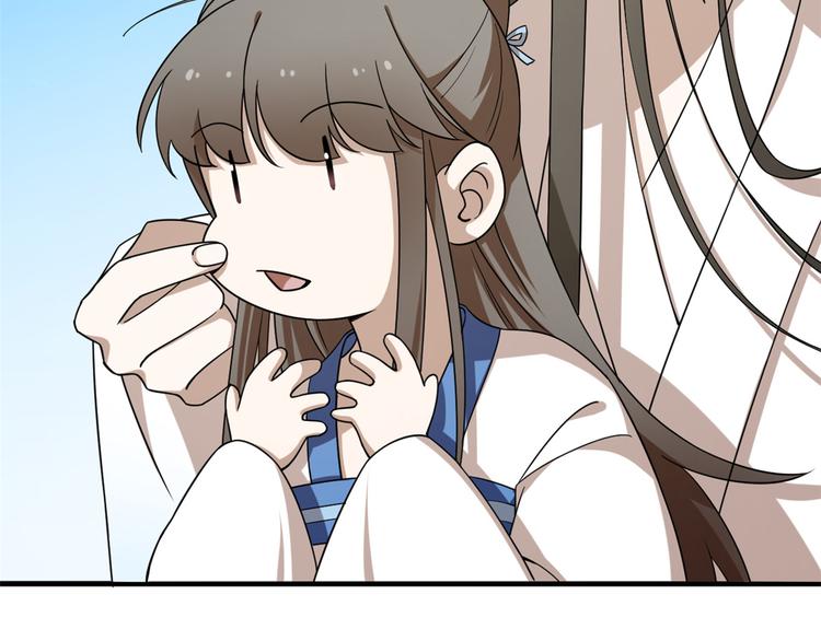 《半缘修仙半缘君》第203话 第35页