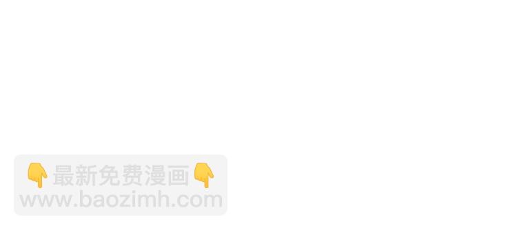 《半缘修仙半缘君》第203话 第36页