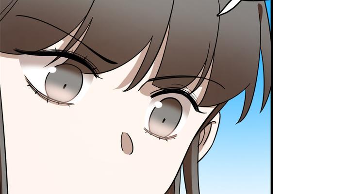 《半缘修仙半缘君》第203话 第46页