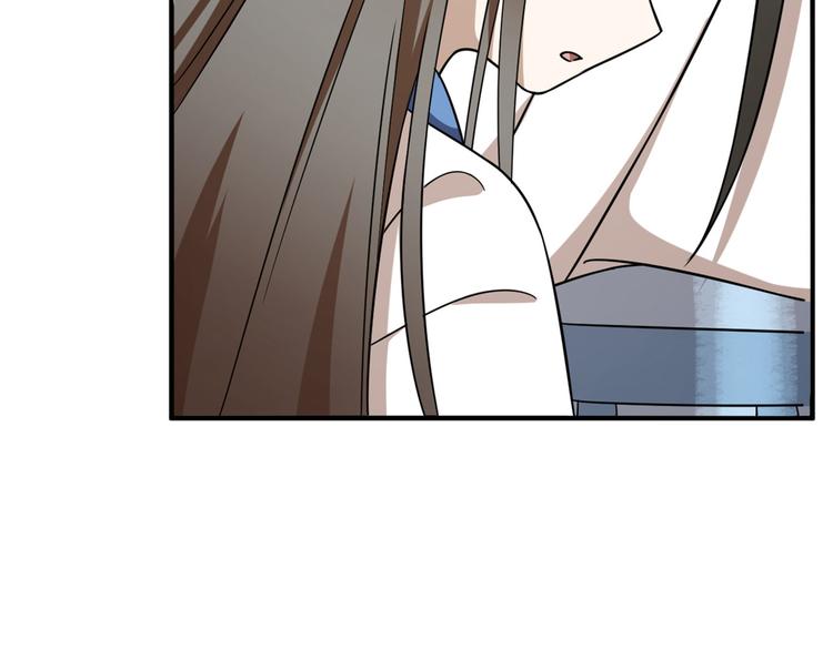 《半缘修仙半缘君》第203话 第49页