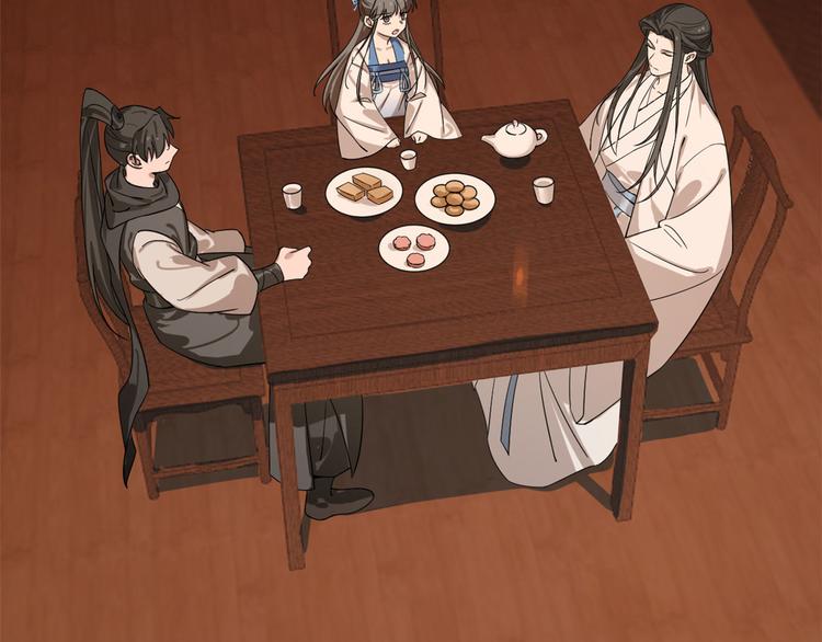 《半缘修仙半缘君》第202话 第23页