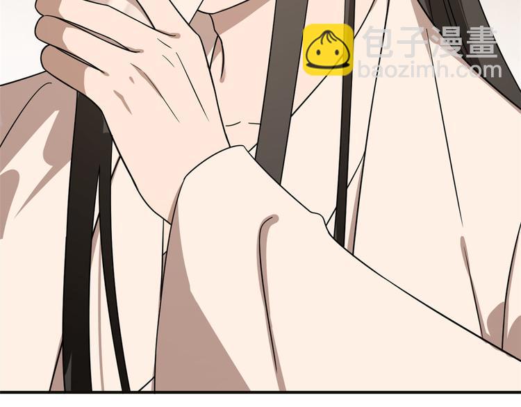 《半缘修仙半缘君》第202话 第35页