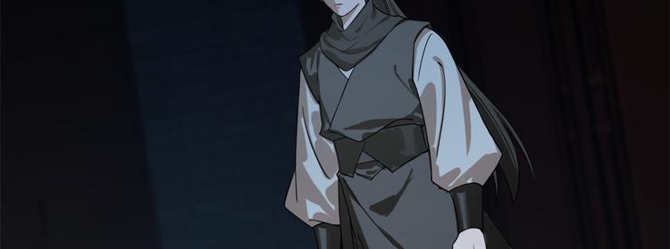 《半缘修仙半缘君》第202话 第4页