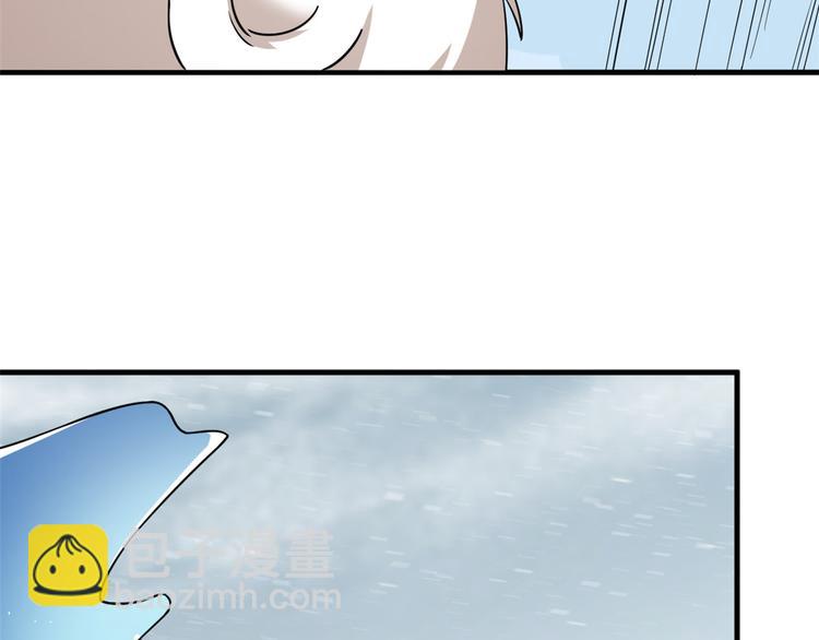 《半缘修仙半缘君》第207话 第21页