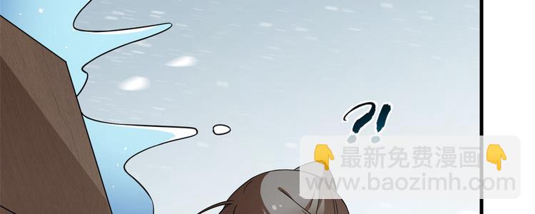 《半缘修仙半缘君》第207话 第22页