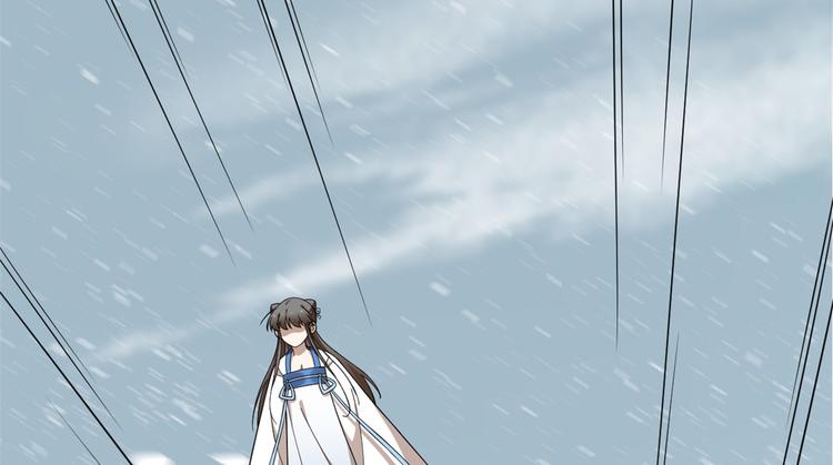 《半缘修仙半缘君》第207话 第24页